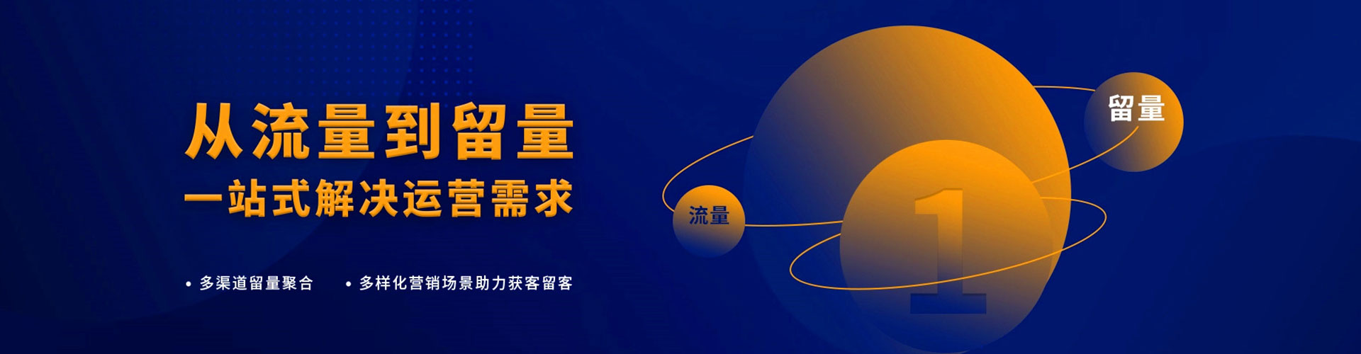 惠阳百度开户高返点